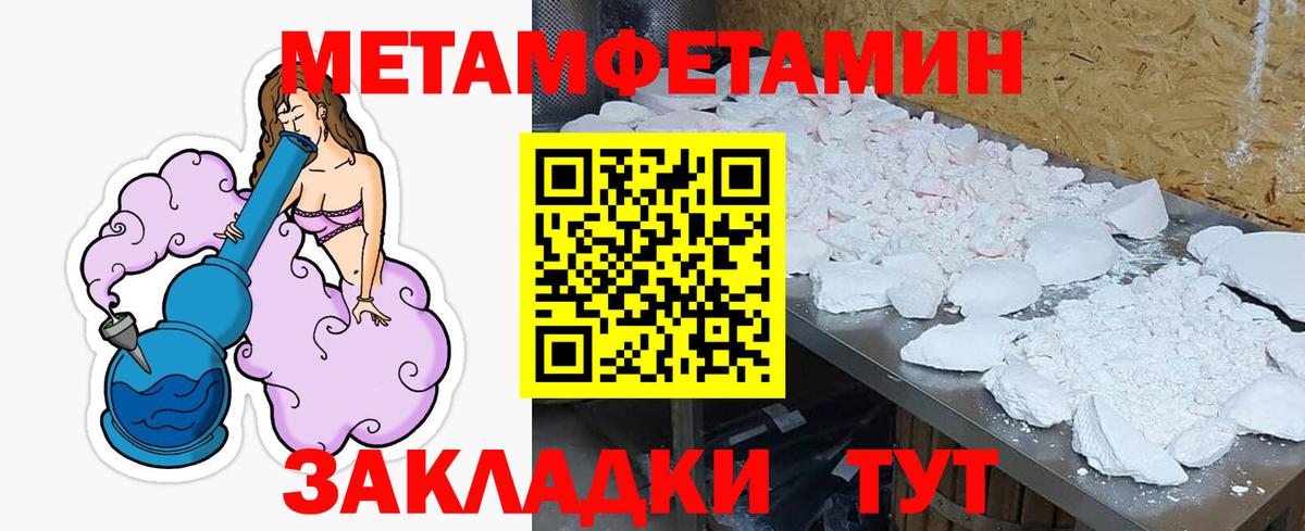 АМФЕТАМИН 98% Барабинск