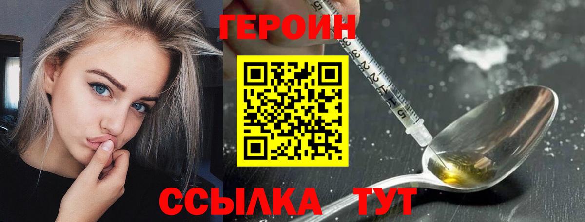 КОКАИН  Марихуана  НБОМе  Барабинск  ГЕРОИН  Меф МЯУ МЯУ кристаллы  Alpha PVP СОЛЬ кристаллы  Вход с VPN  МДМА  ГАШИШ 