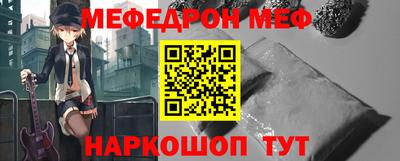 прущая мука Краснодар