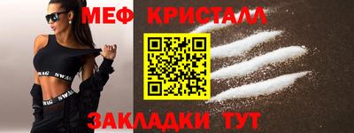 наркотики Краснокаменск