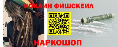 винт Краснознаменск