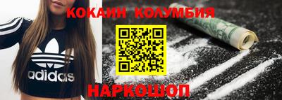 наркотики Краснокаменск