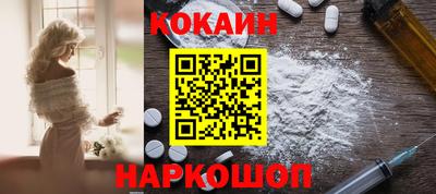 наркотики Краснокаменск