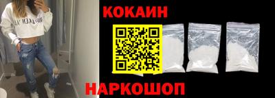 винт Краснознаменск