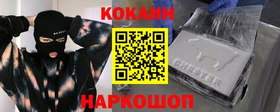 наркотики Краснокаменск