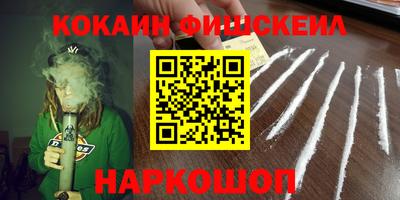 винт Краснознаменск