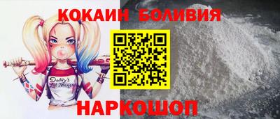 винт Краснознаменск