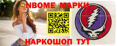 винт Краснознаменск