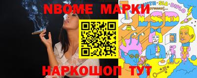 винт Краснознаменск
