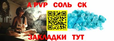 винт Краснознаменск