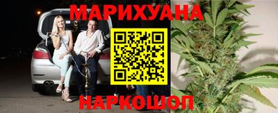 наркотики Краснокаменск