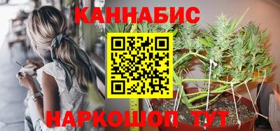 наркотики Краснокаменск
