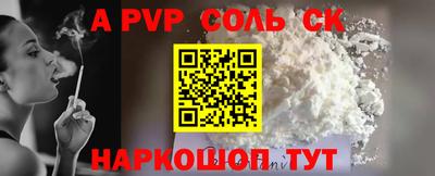 винт Краснознаменск