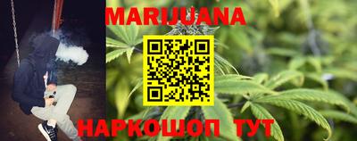 наркотики Краснокаменск