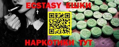 прущая мука Краснодар