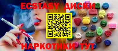 винт Краснознаменск