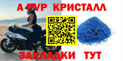 прущая мука Краснодар