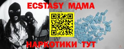 наркотики Краснокаменск