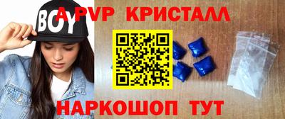 винт Краснознаменск
