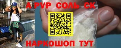 прущая мука Краснодар