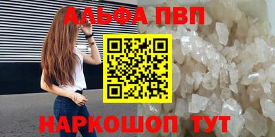 наркотики Краснокаменск