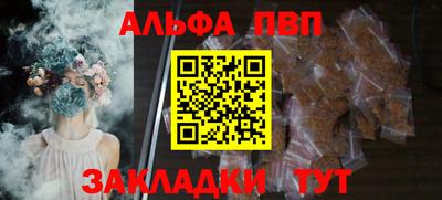 винт Краснознаменск
