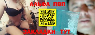 наркотики Краснокаменск