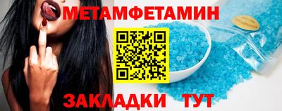 прущая мука Краснодар