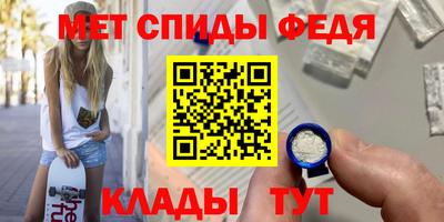 винт Краснознаменск