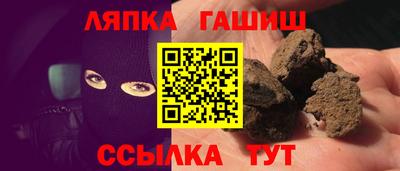 винт Краснознаменск