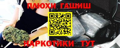прущая мука Краснодар