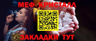 наркотики Краснокаменск