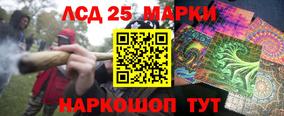 Марки NBOMe 1,8мг Барабинск